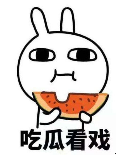 娱乐圈的瓜吃撑了怎么办,如何轻松消化这些“甜蜜负担”？